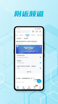腦醫(yī)匯截圖