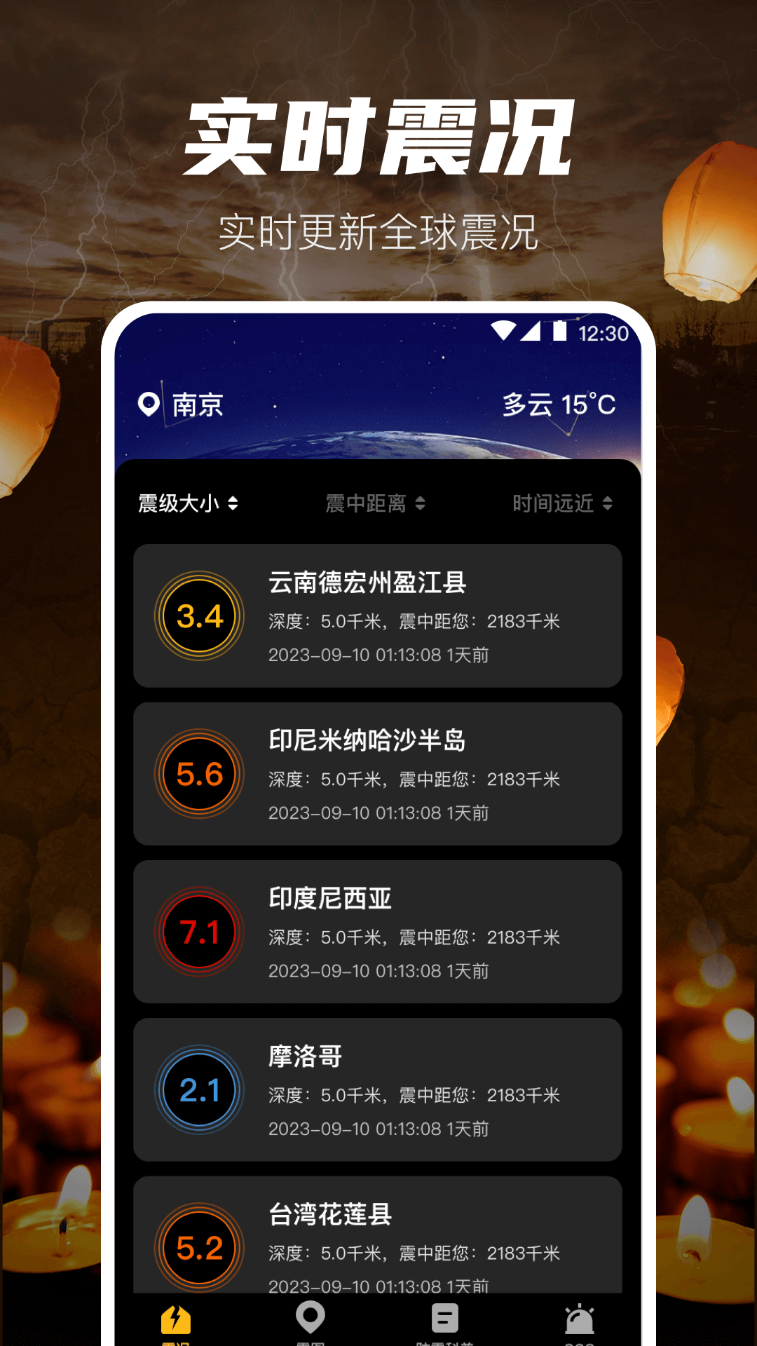 应用截图1预览