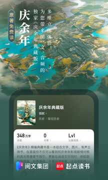 麻將胡了官方網(wǎng)站入口截圖3