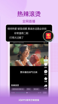 9499www威尼斯游戲截圖2