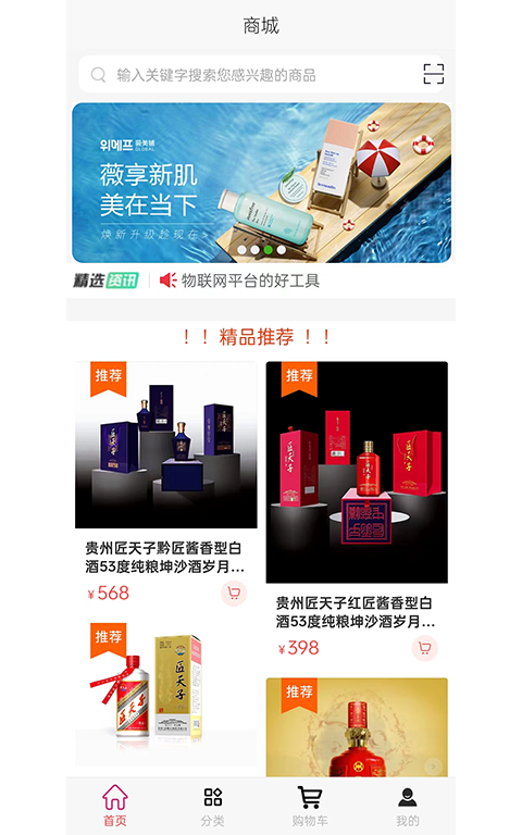 应用截图1预览