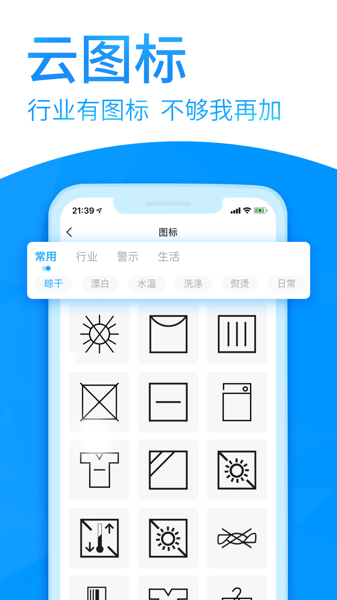 DLabelv3.11.610截图1