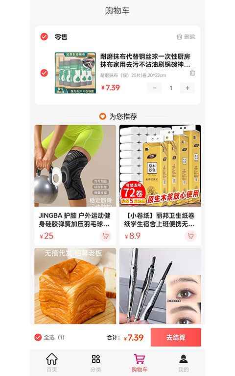 应用截图4预览