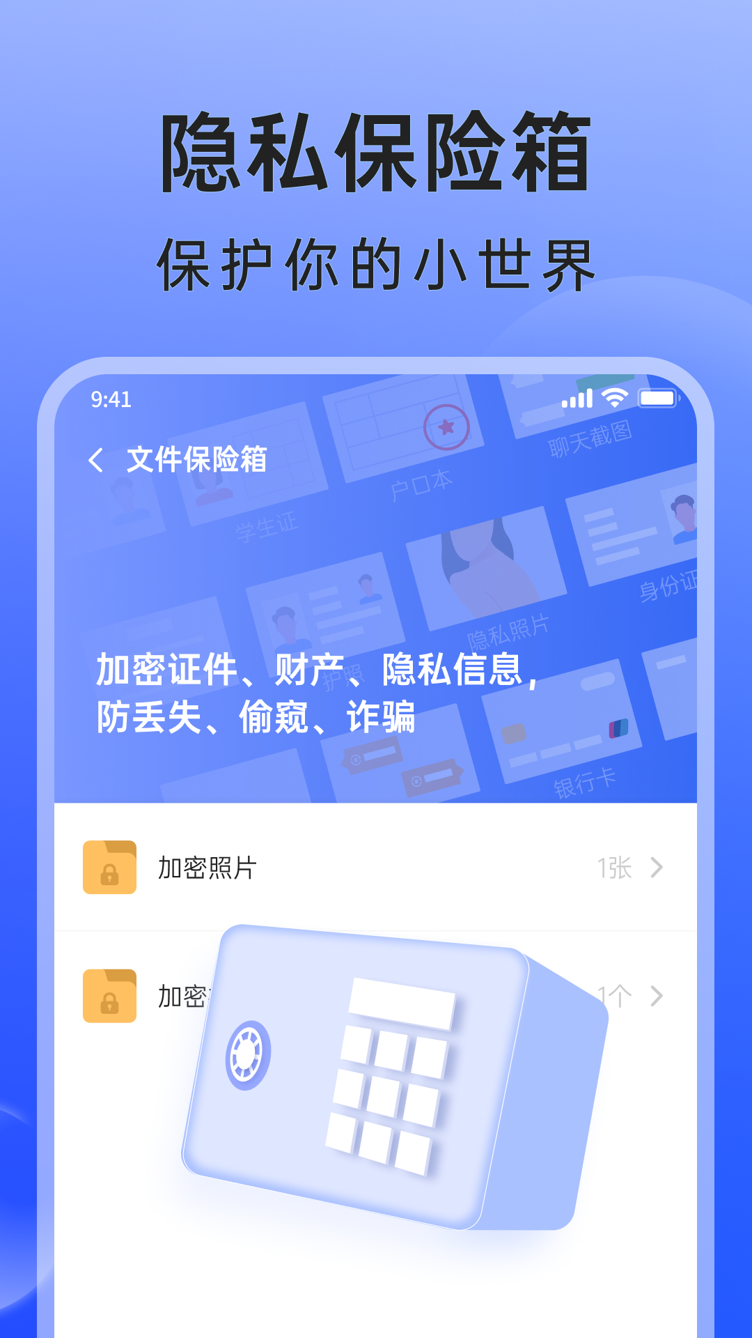 应用截图4预览