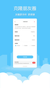 微粉清理截圖