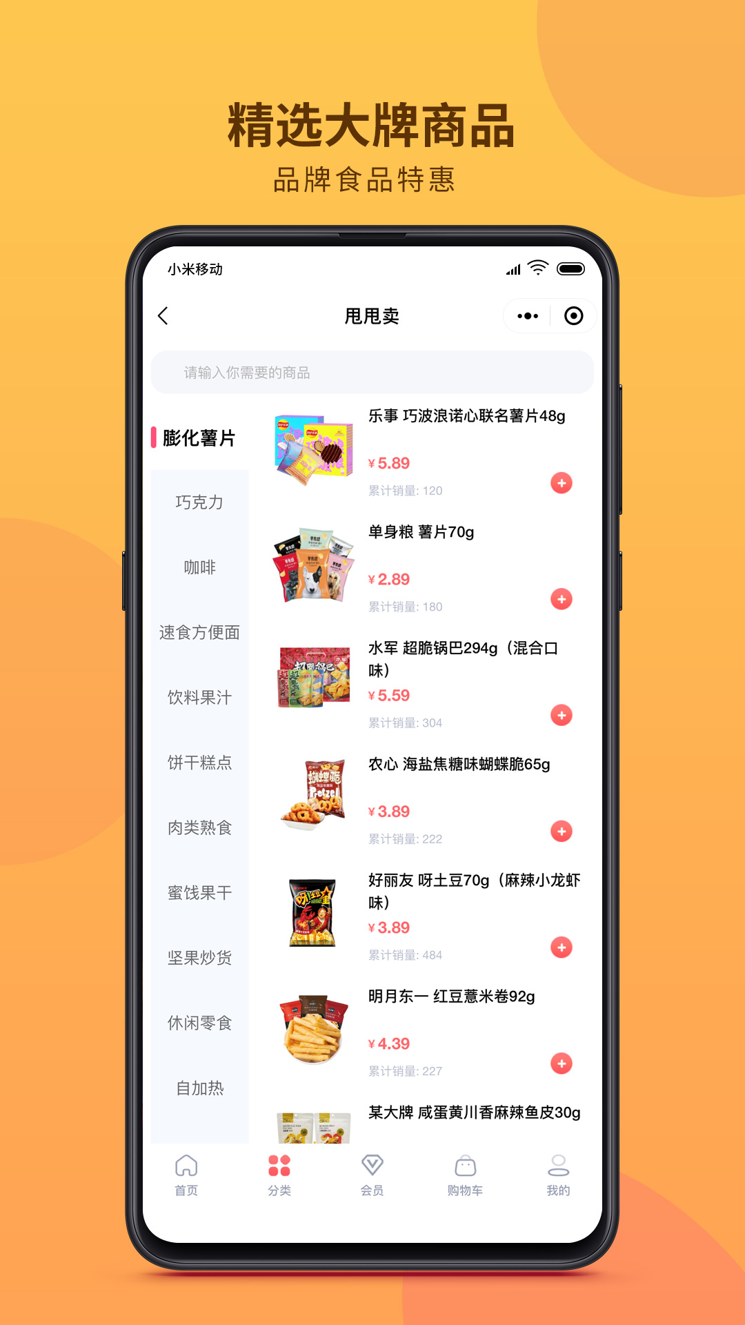 应用截图4预览