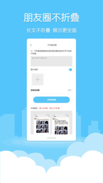 微粉清理截圖