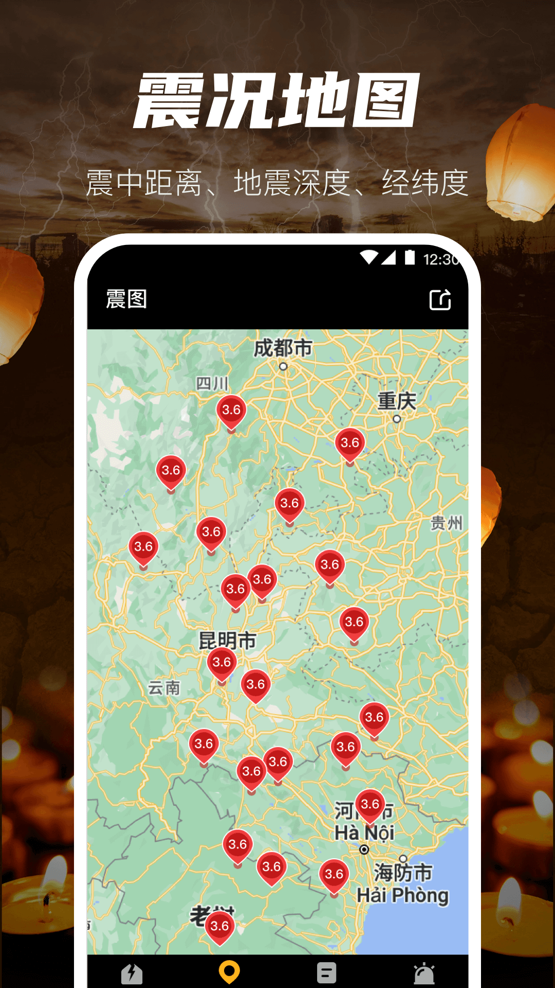 应用截图2预览