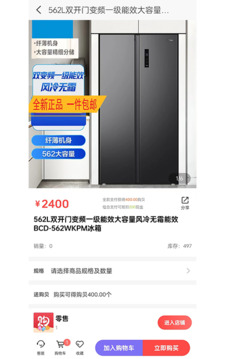 幸運(yùn)財(cái)神截圖