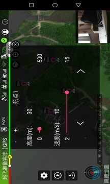 Smart无人机飞行控制软件截图