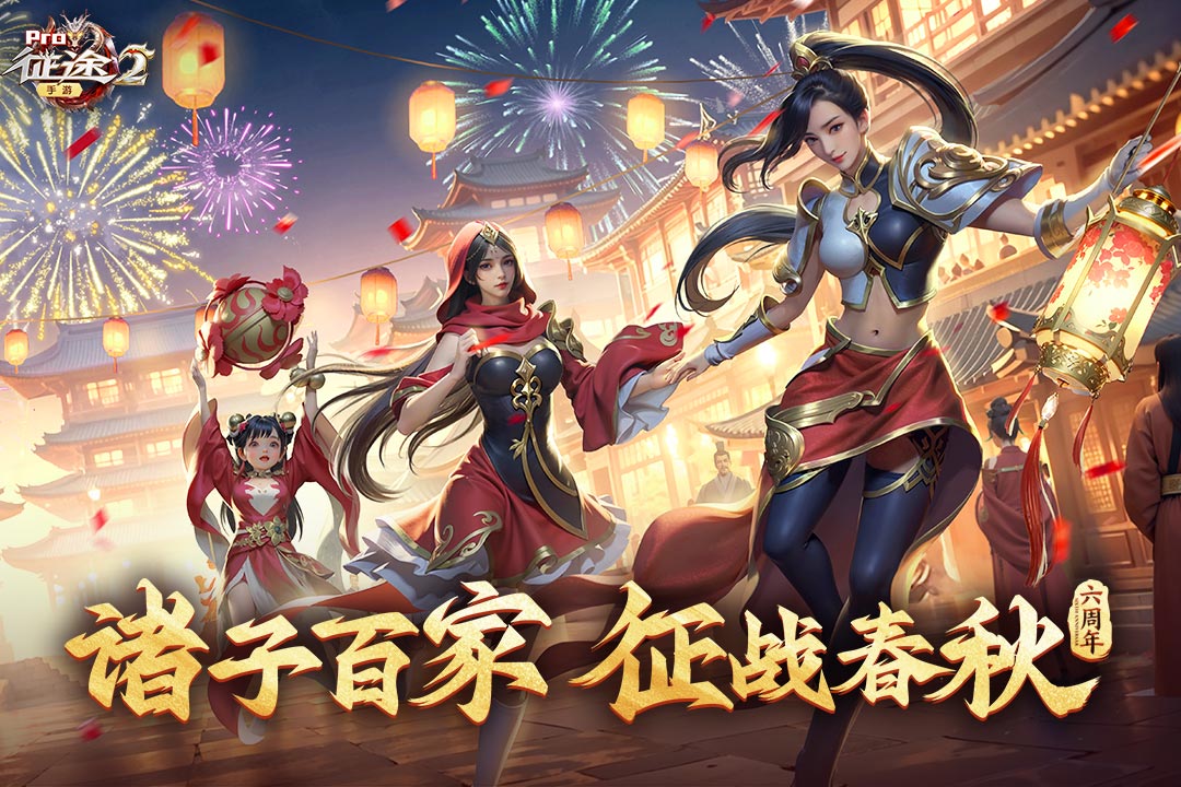 征途2截圖預(yù)覽