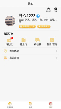 光影二十年截圖