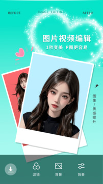 美咖相機(jī)截圖