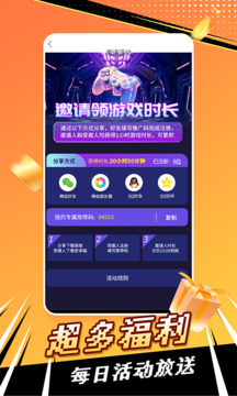 飛鴿云游戲截圖