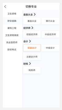原題庫(kù)截圖