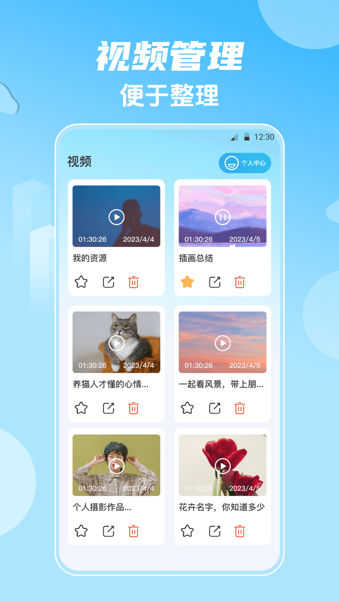 影视大全v6.0.8截图3