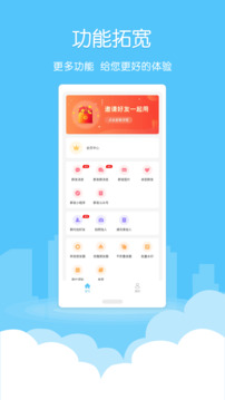 微粉清理截圖