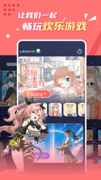 NT動漫截圖