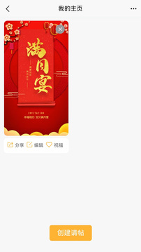 光影二十年截圖