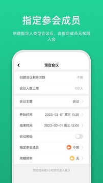 鏈上會(huì)截圖
