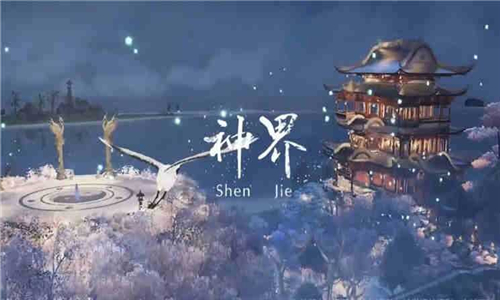 江湖如夢截圖預(yù)覽