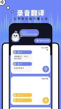 澳門新莆京app下載安裝截圖1