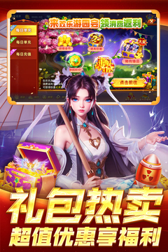 指尖捕魚(yú)截圖