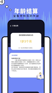 澳門新莆京app下載安裝截圖1