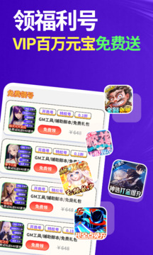 哈七米游戲截圖