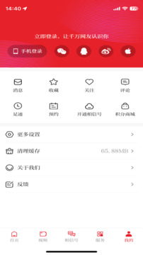 相信截圖