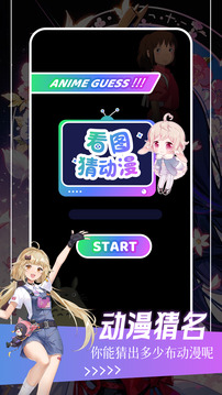 韓漫之家截圖