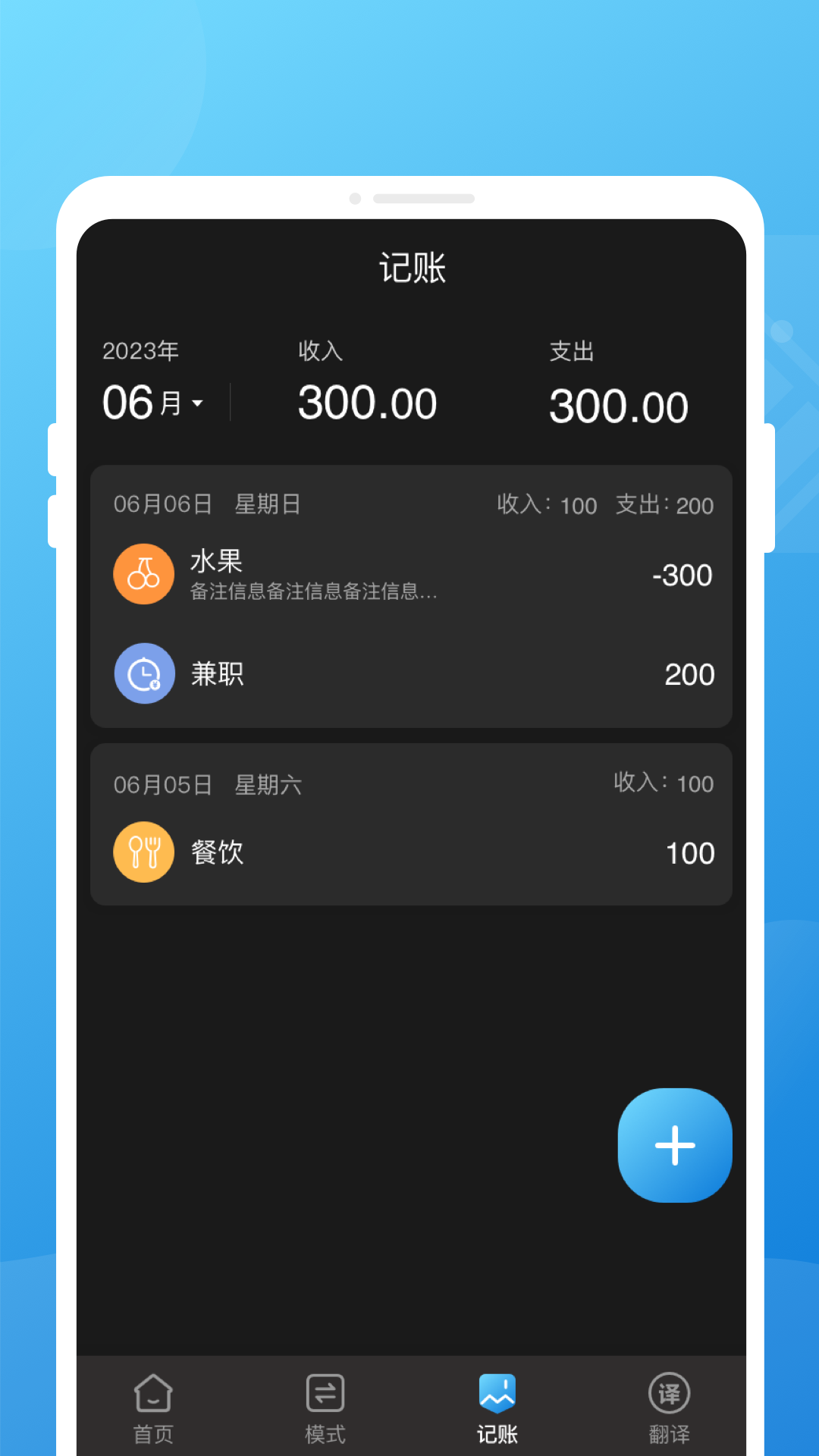 无忧省电v1.0.0截图1