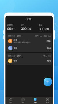 無(wú)憂省電截圖