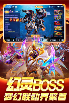 指尖捕魚(yú)截圖