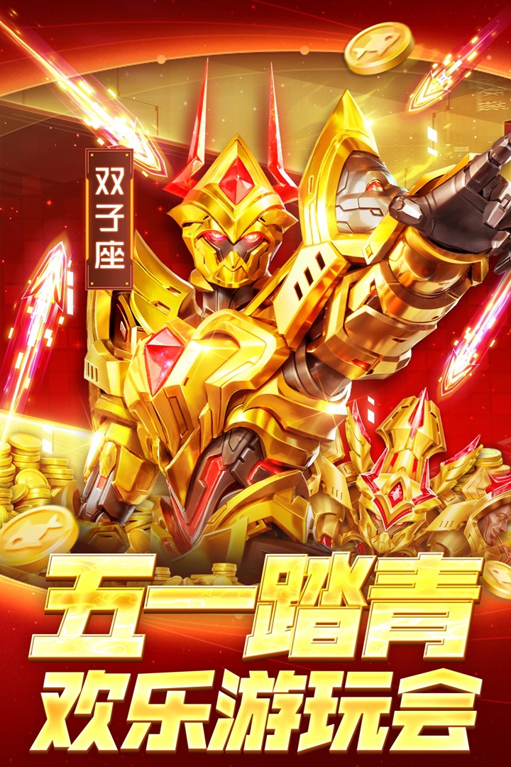 指尖捕魚截圖預(yù)覽