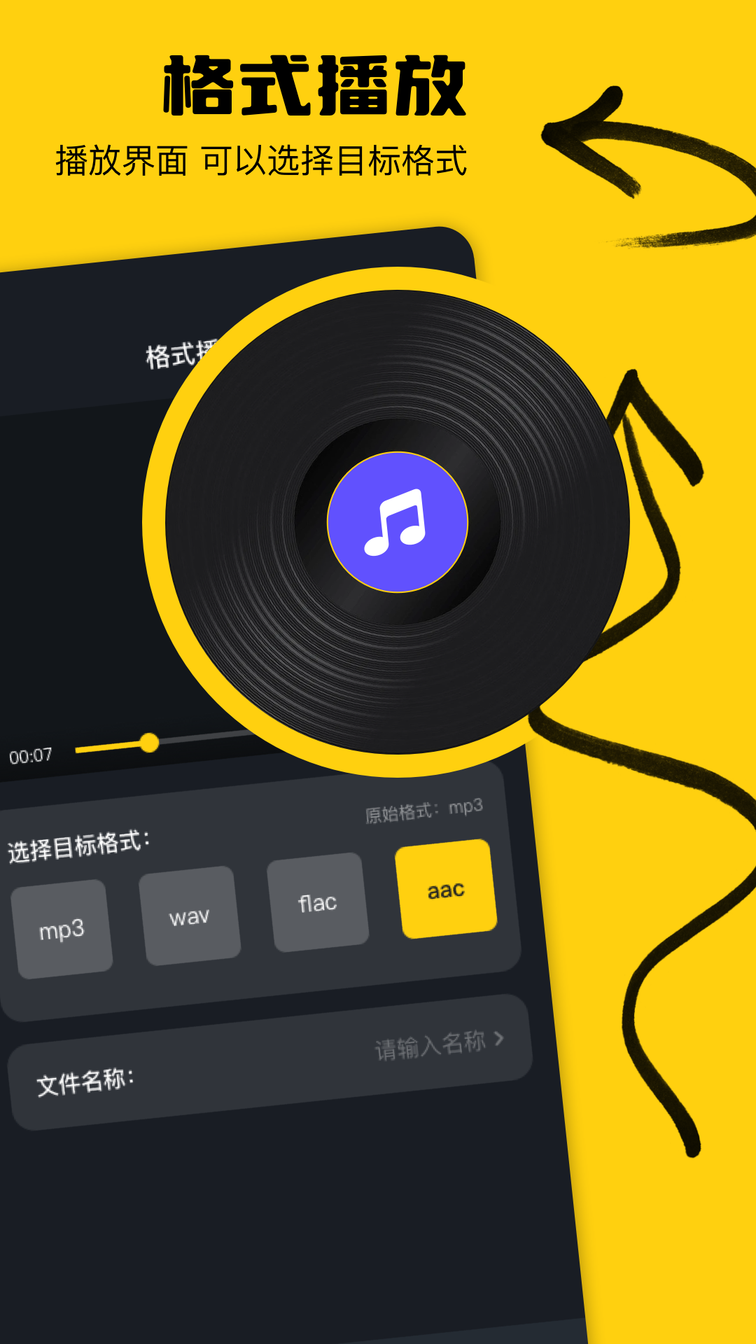 delta截圖預(yù)覽