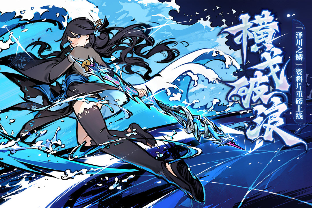 忍者必須死3截圖預(yù)覽