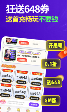 哈七米游戲截圖