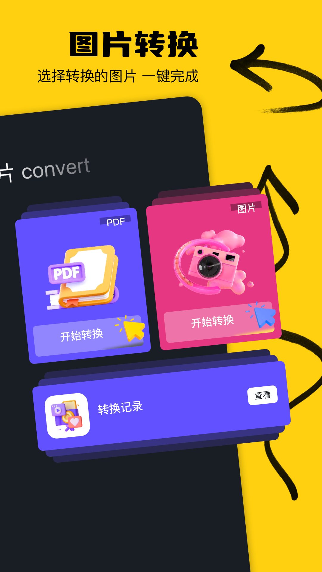 delta截圖預(yù)覽