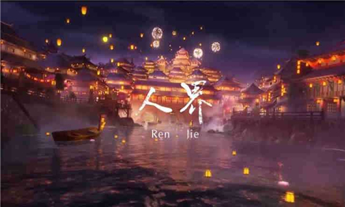 江湖如夢截圖預(yù)覽