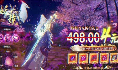 江湖如夢截圖預(yù)覽