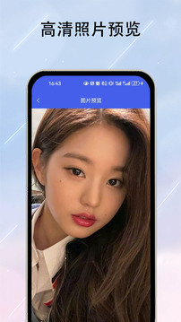 數(shù)據(jù)恢復(fù)器截圖