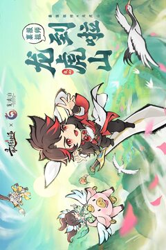 最強(qiáng)祖師截圖