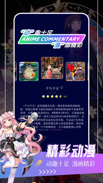 韓漫之家截圖