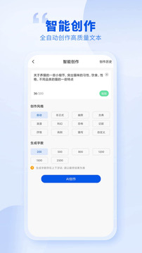 創(chuàng)作喵截圖