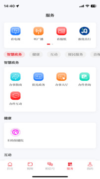 相信截圖