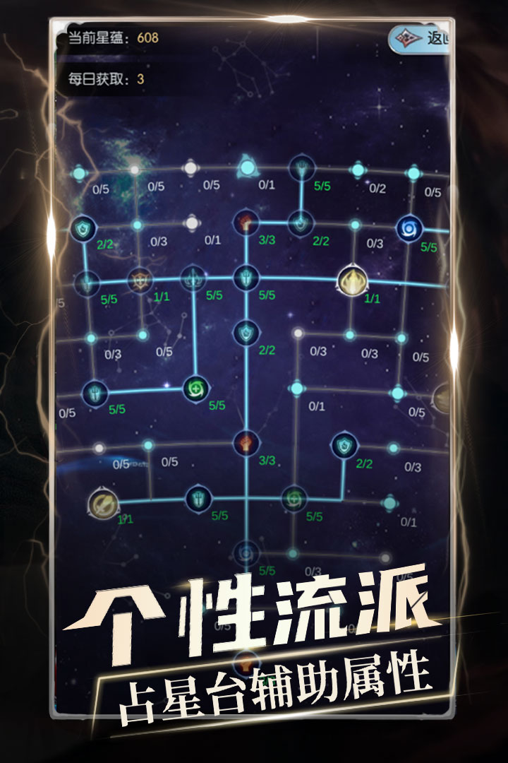 我在神界刷裝備截圖預(yù)覽