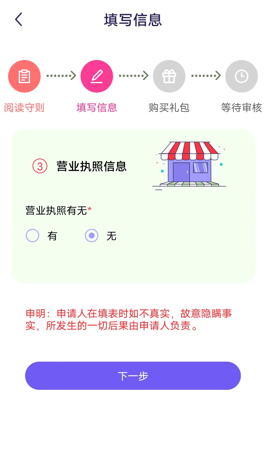 暖艾生活v1.0.4截图2