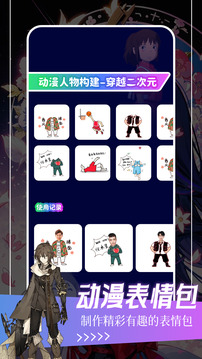 韓漫之家截圖