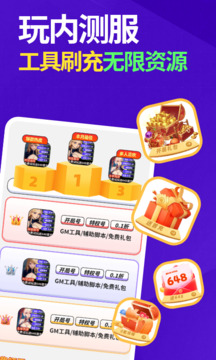 哈七米游戲截圖